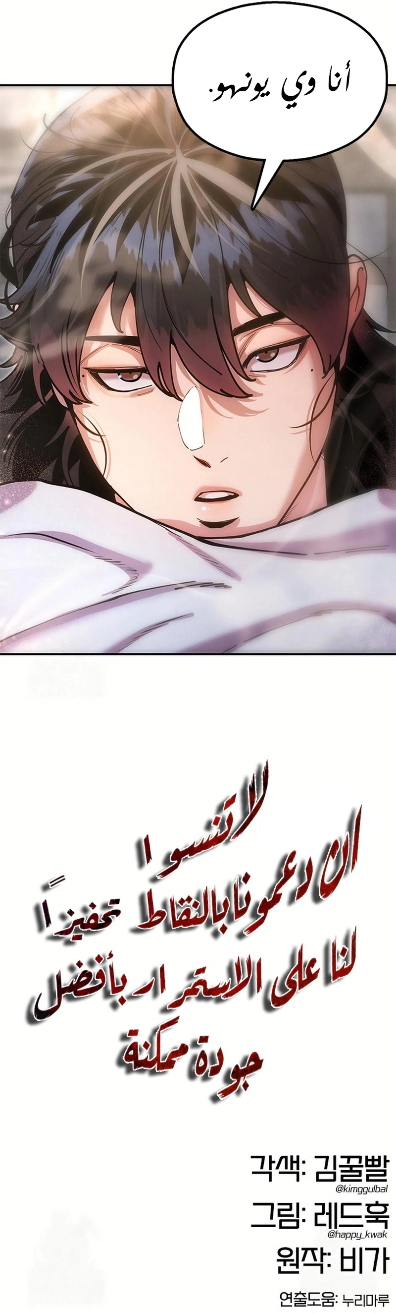Read Chronicles of the Lazy Sovereign AR Manga Online