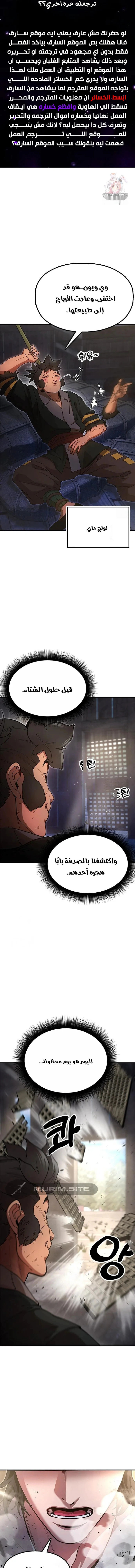 Read Chronicles of the Lazy Sovereign AR Manga Online