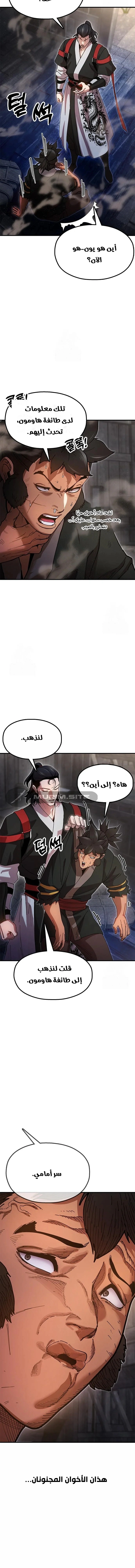 Read Chronicles of the Lazy Sovereign AR Manga Online
