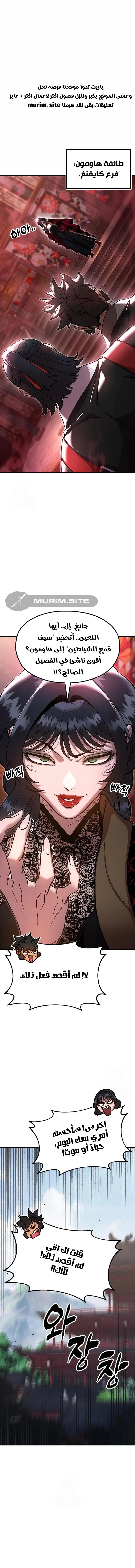 Read Chronicles of the Lazy Sovereign AR Manga Online