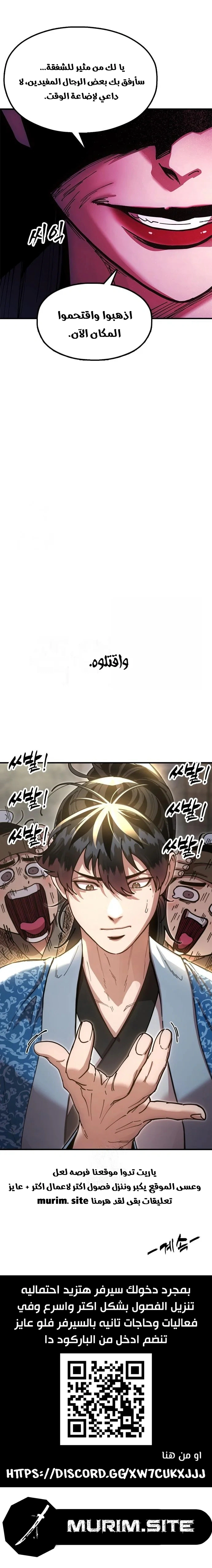 Read Chronicles of the Lazy Sovereign AR Manga Online