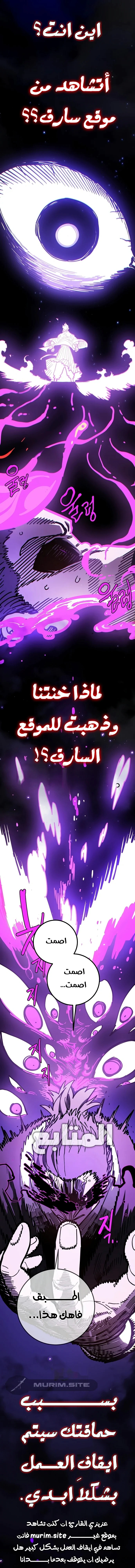 Read Chronicles of the Lazy Sovereign AR Manga Online