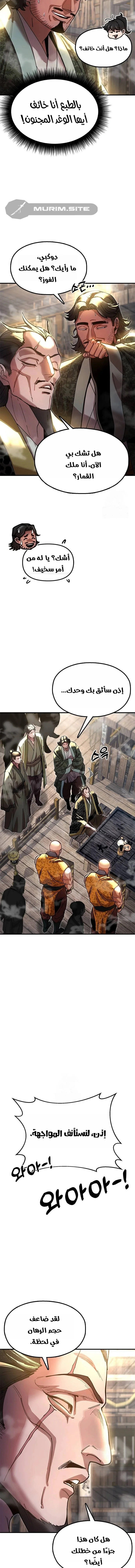 Read Chronicles of the Lazy Sovereign AR Manga Online
