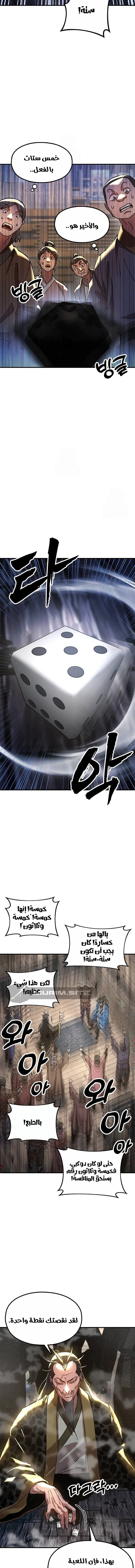 Read Chronicles of the Lazy Sovereign AR Manga Online