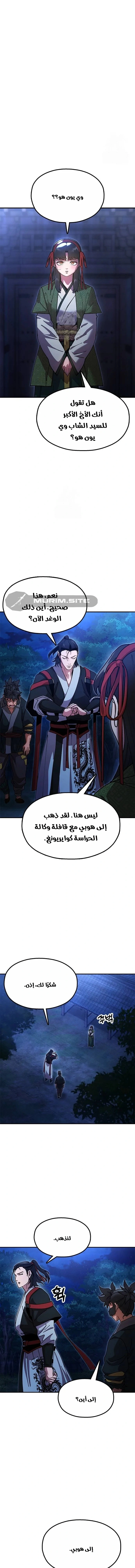 Read Chronicles of the Lazy Sovereign AR Manga Online