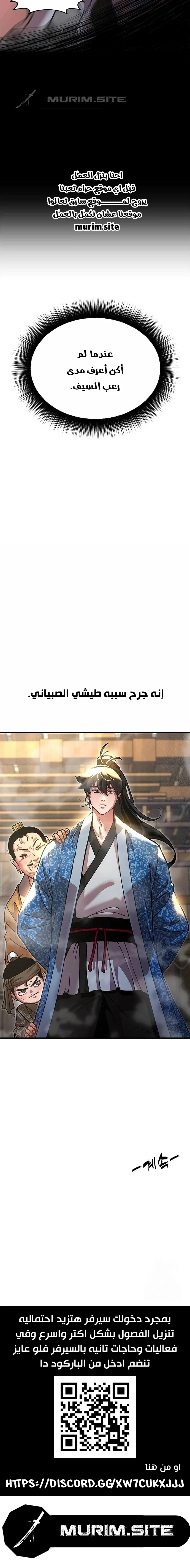Read Chronicles of the Lazy Sovereign AR Manga Online
