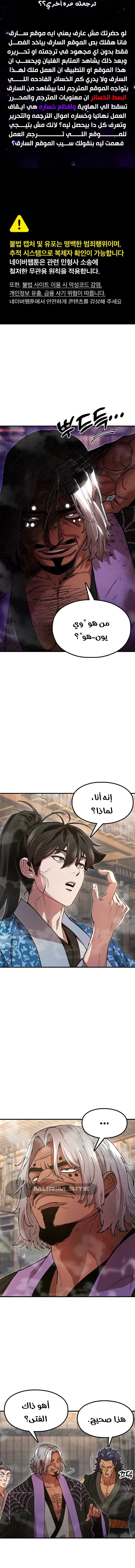 Read Chronicles of the Lazy Sovereign AR Manga Online