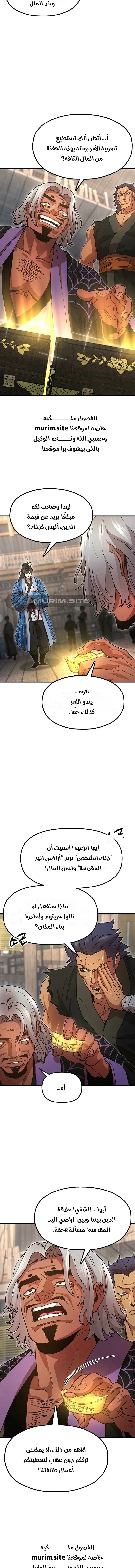 Read Chronicles of the Lazy Sovereign AR Manga Online