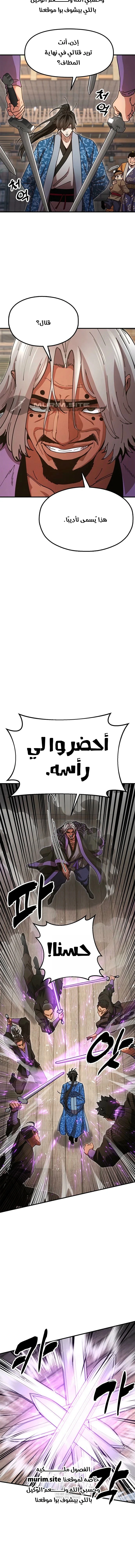 Read Chronicles of the Lazy Sovereign AR Manga Online