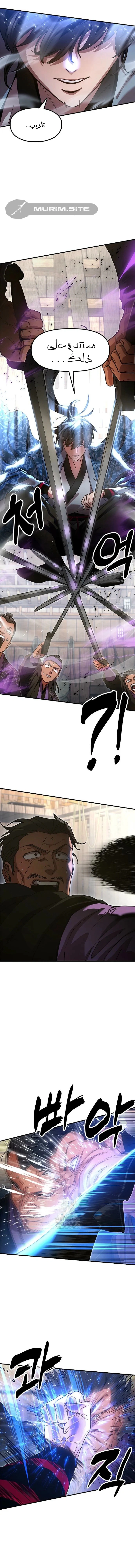 Read Chronicles of the Lazy Sovereign AR Manga Online