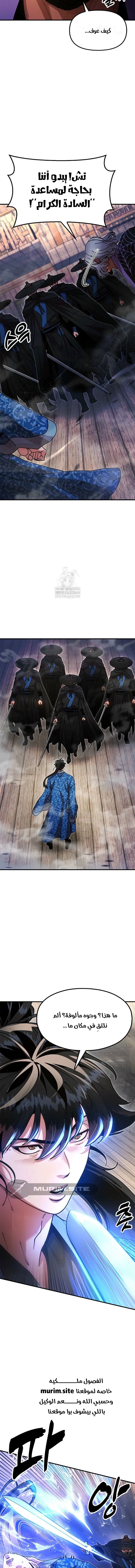 Read Chronicles of the Lazy Sovereign AR Manga Online