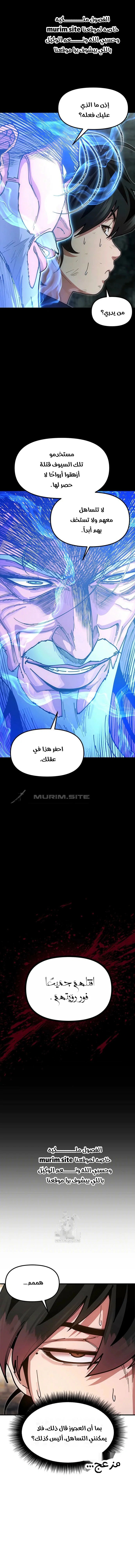 Read Chronicles of the Lazy Sovereign AR Manga Online