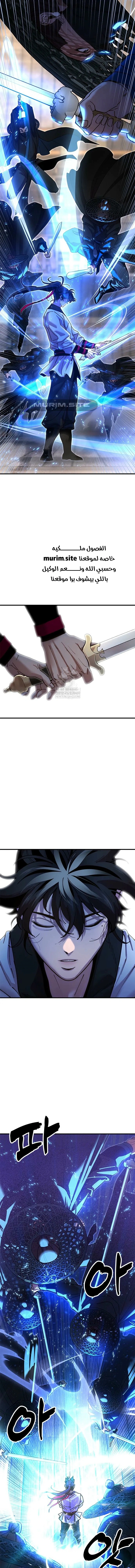 Read Chronicles of the Lazy Sovereign AR Manga Online