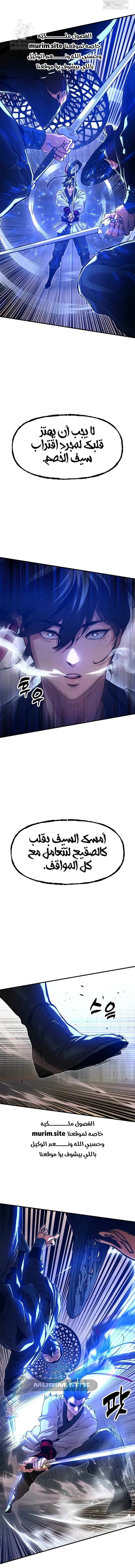 Read Chronicles of the Lazy Sovereign AR Manga Online