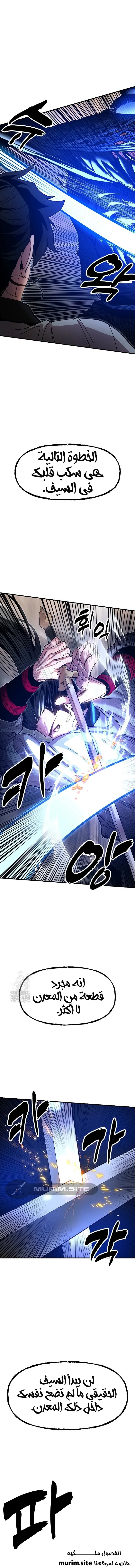 Read Chronicles of the Lazy Sovereign AR Manga Online