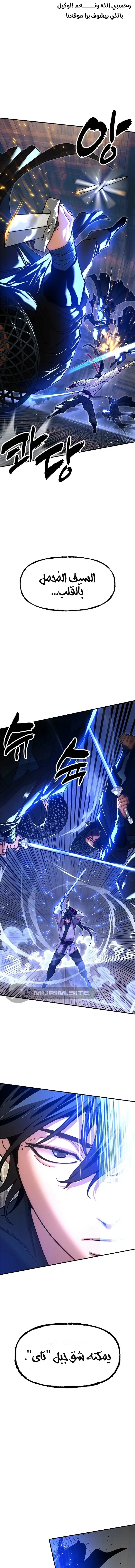 Read Chronicles of the Lazy Sovereign AR Manga Online