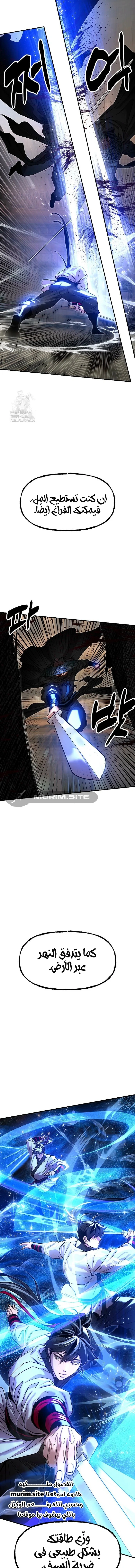 Read Chronicles of the Lazy Sovereign AR Manga Online