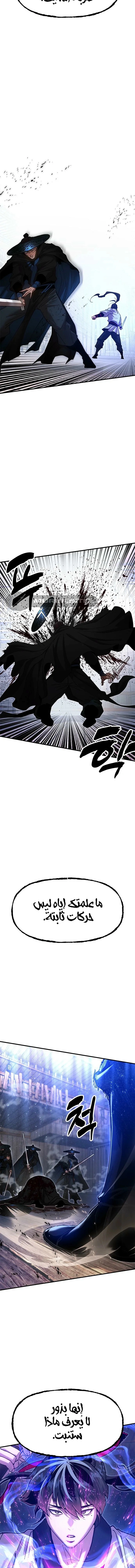 Read Chronicles of the Lazy Sovereign AR Manga Online