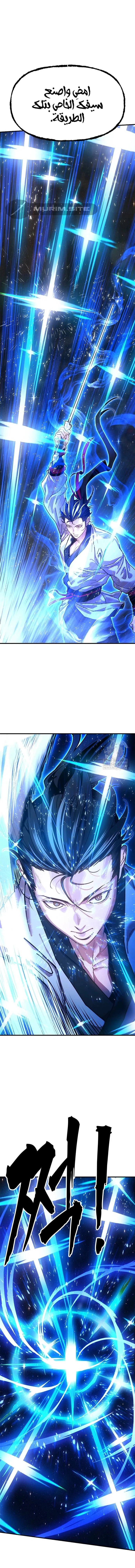 Read Chronicles of the Lazy Sovereign AR Manga Online