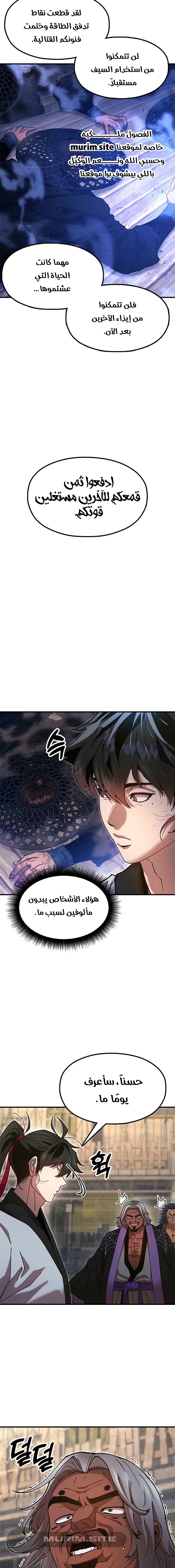 Read Chronicles of the Lazy Sovereign AR Manga Online