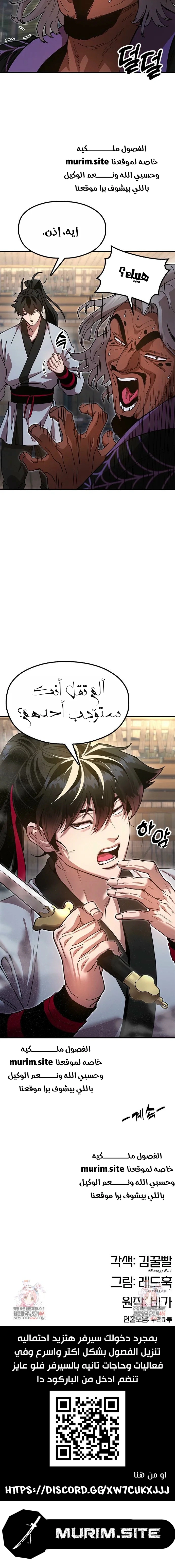 Read Chronicles of the Lazy Sovereign AR Manga Online