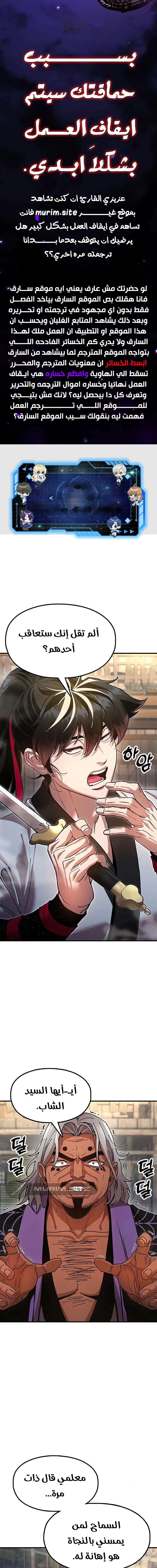 Read Chronicles of the Lazy Sovereign AR Manga Online
