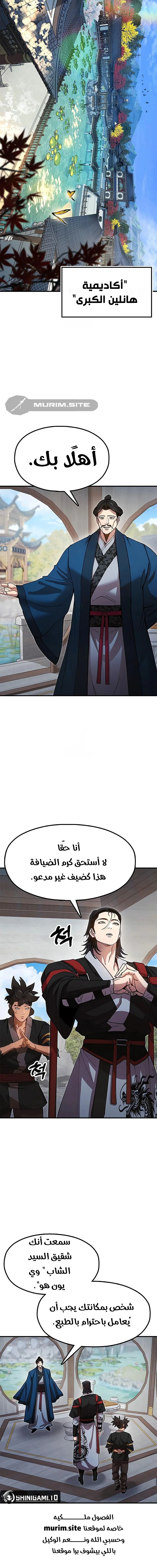 Read Chronicles of the Lazy Sovereign AR Manga Online