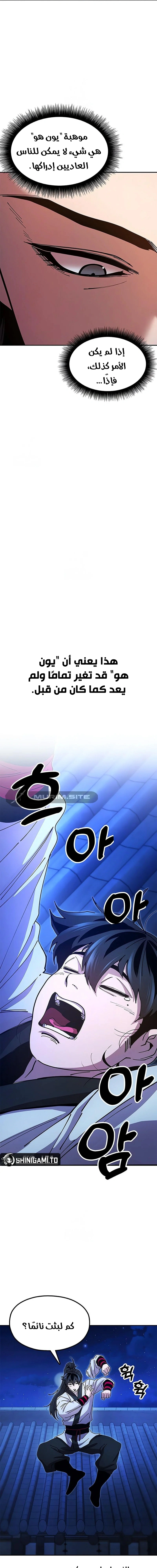 Read Chronicles of the Lazy Sovereign AR Manga Online