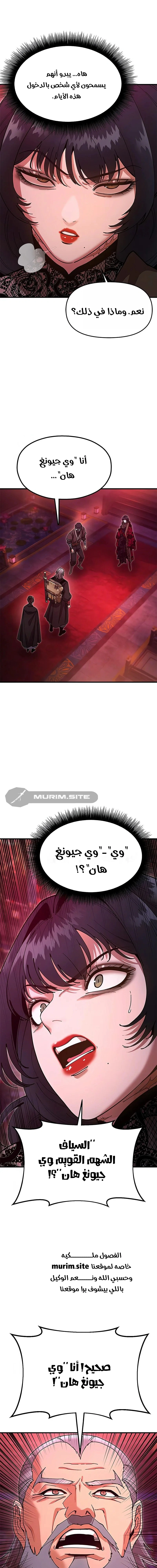 Read Chronicles of the Lazy Sovereign AR Manga Online