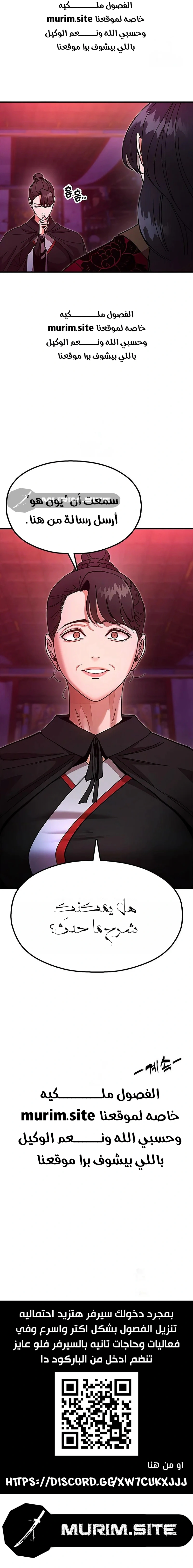 Read Chronicles of the Lazy Sovereign AR Manga Online