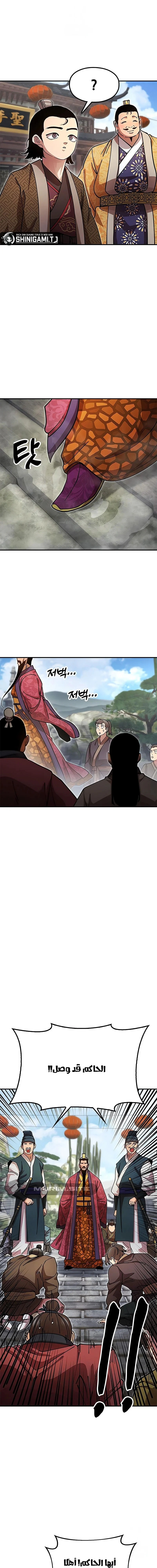 Read Chronicles of the Lazy Sovereign AR Manga Online