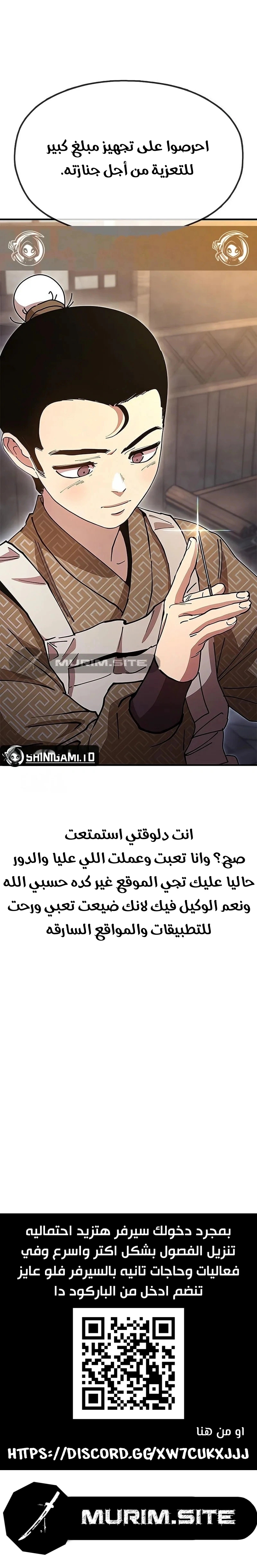 Read Chronicles of the Lazy Sovereign AR Manga Online