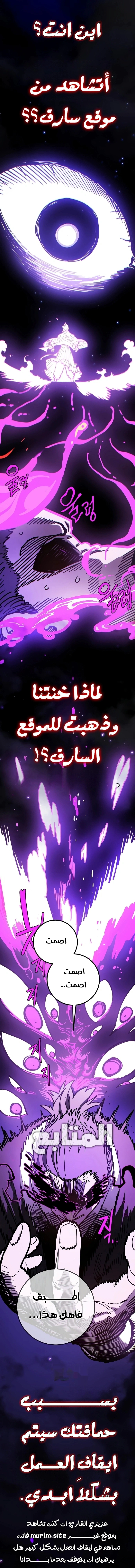 Read Chronicles of the Lazy Sovereign AR Manga Online