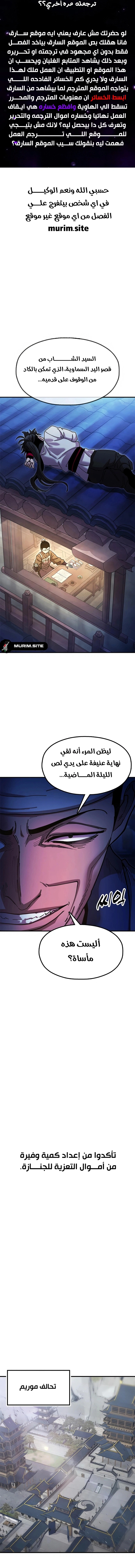 Read Chronicles of the Lazy Sovereign AR Manga Online
