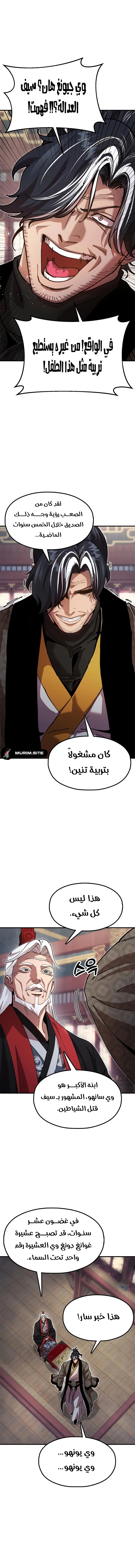 Read Chronicles of the Lazy Sovereign AR Manga Online