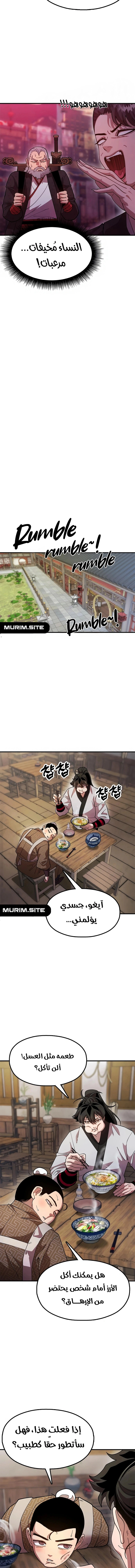 Read Chronicles of the Lazy Sovereign AR Manga Online