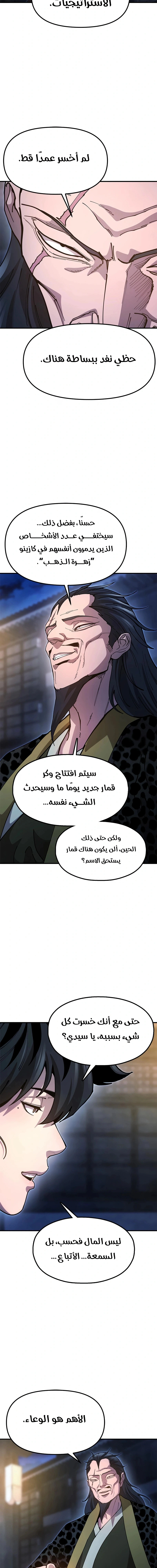 Read Chronicles of the Lazy Sovereign AR Manga Online