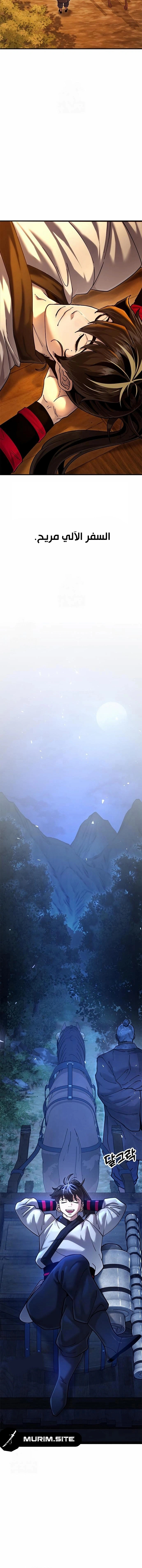Read Chronicles of the Lazy Sovereign AR Manga Online