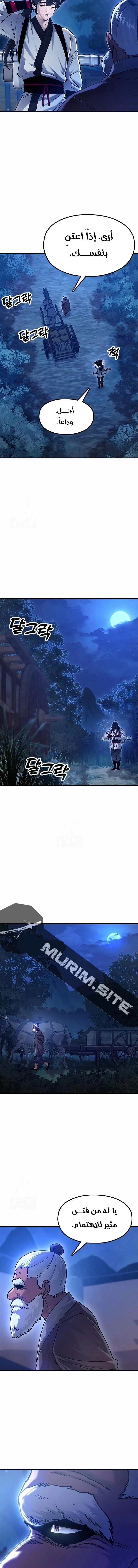 Read Chronicles of the Lazy Sovereign AR Manga Online