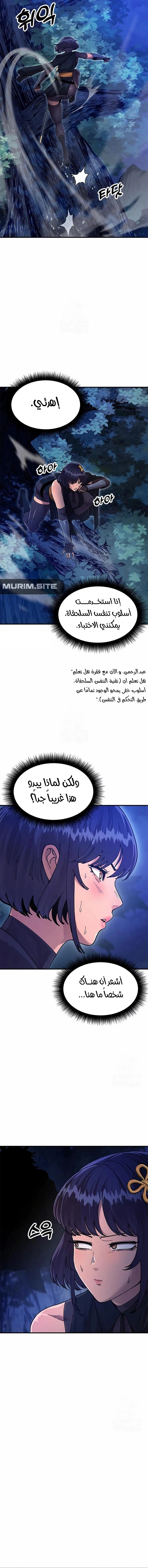 Read Chronicles of the Lazy Sovereign AR Manga Online