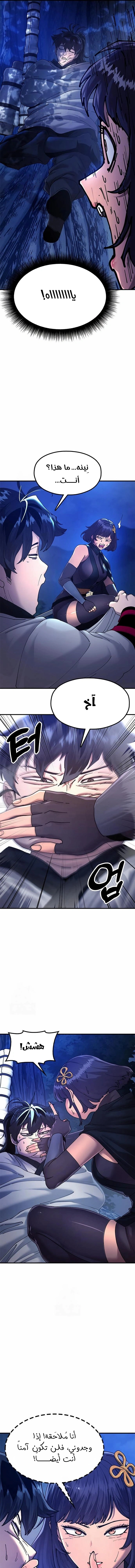 Read Chronicles of the Lazy Sovereign AR Manga Online