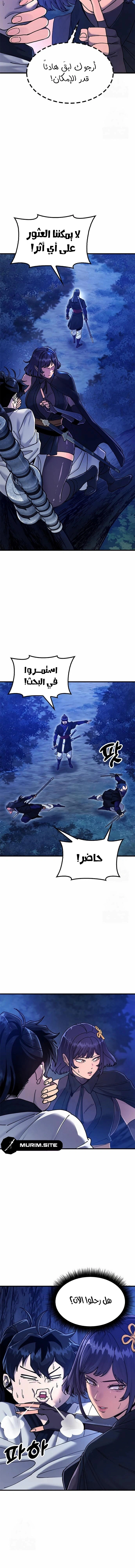 Read Chronicles of the Lazy Sovereign AR Manga Online