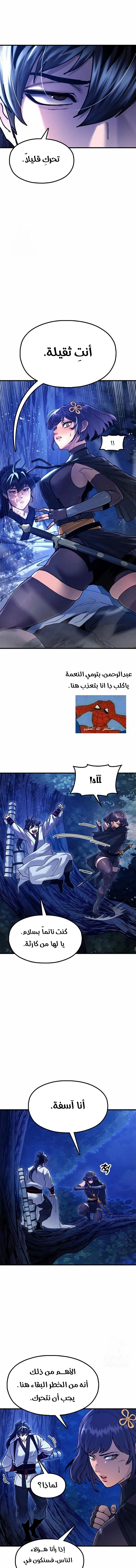 Read Chronicles of the Lazy Sovereign AR Manga Online