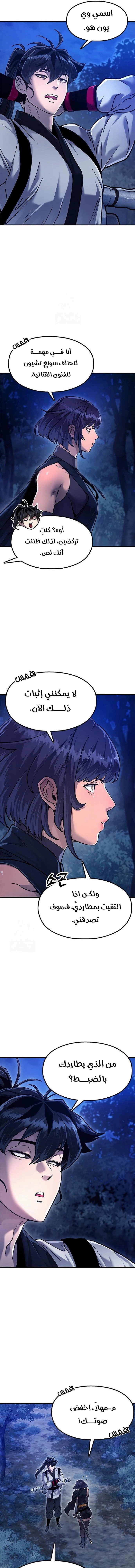 Read Chronicles of the Lazy Sovereign AR Manga Online