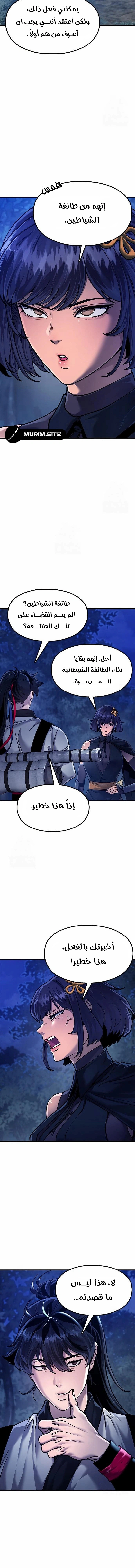 Read Chronicles of the Lazy Sovereign AR Manga Online