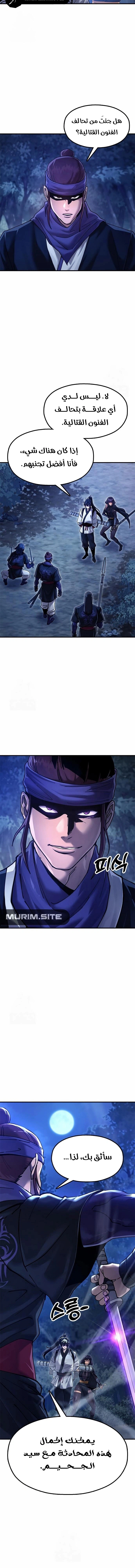 Read Chronicles of the Lazy Sovereign AR Manga Online