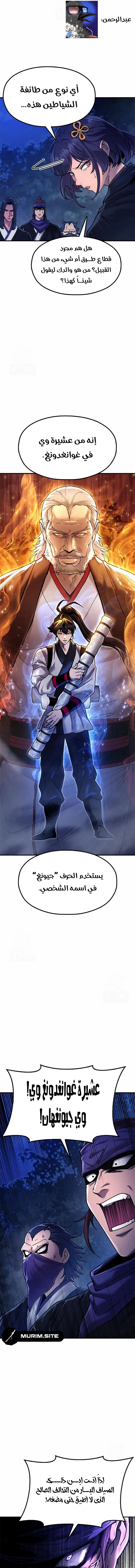 Read Chronicles of the Lazy Sovereign AR Manga Online