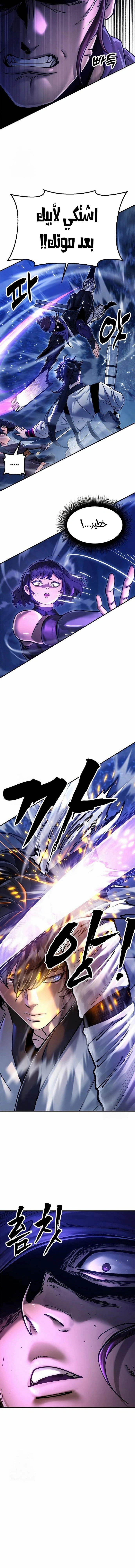Read Chronicles of the Lazy Sovereign AR Manga Online