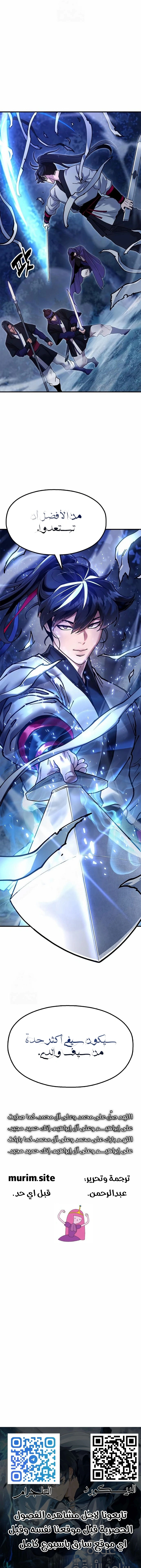 Read Chronicles of the Lazy Sovereign AR Manga Online