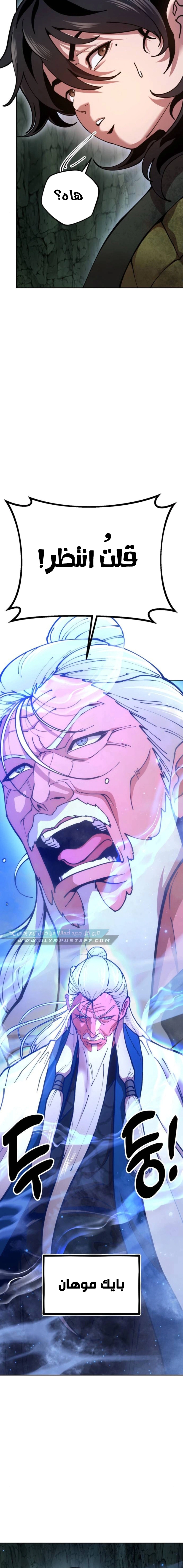 Read Chronicles of the Lazy Sovereign AR Manga Online